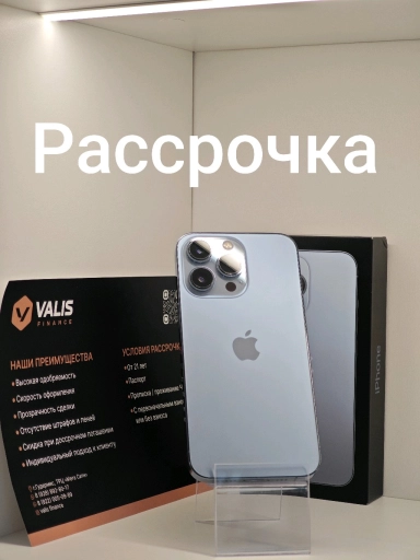 IPhone 13 Pro 128g
