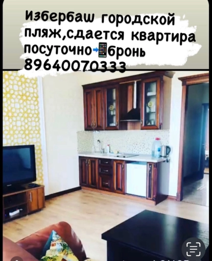 Квартира, 3 комнаты, 65 м², Собственник