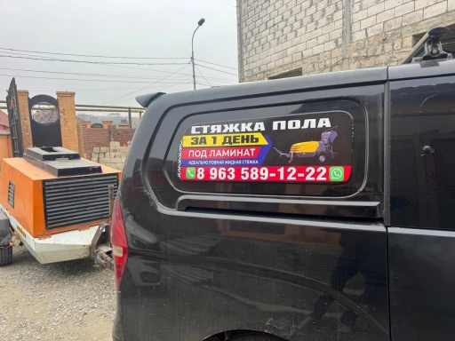 Жидкая стяжка пола — идеально ровно под любое покрытие