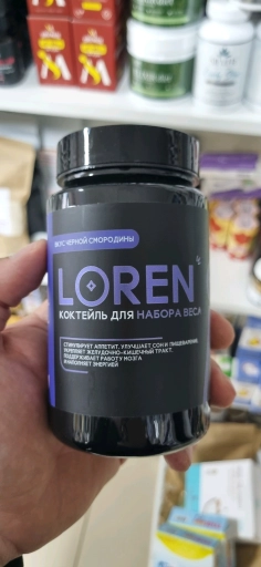 ДЛЯ НАБОРА ВЕСА И ЭНЕРГИИ