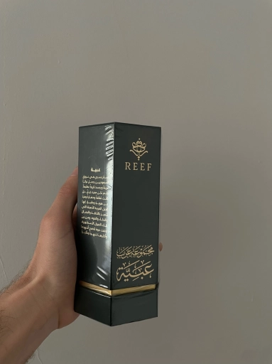 Reef Abaya