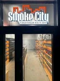 Продавец в табачный магазин