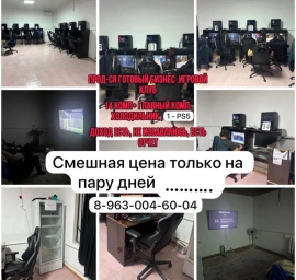 Игровые компьютеры биз нес