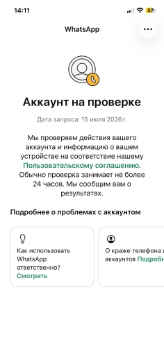 Кто уберет заплачу