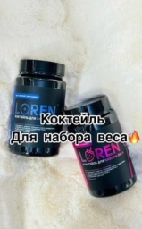 Коктейль для набора веса