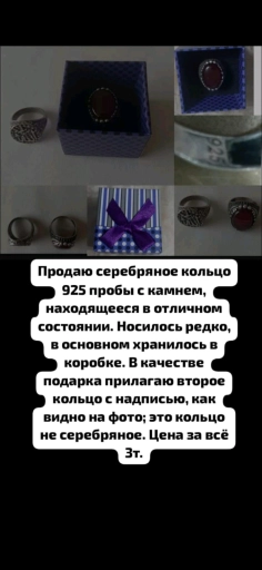 Мужское серебряное кольцо 15 грамм