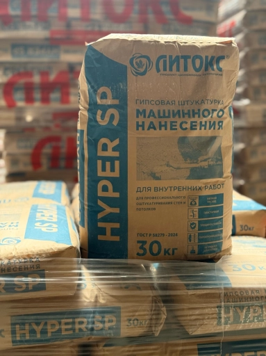 Сухие строительные смеси оптом