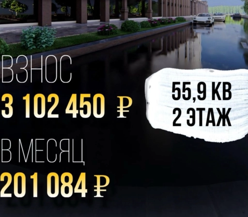 Помещение свободного назначения, 55 м², Агент