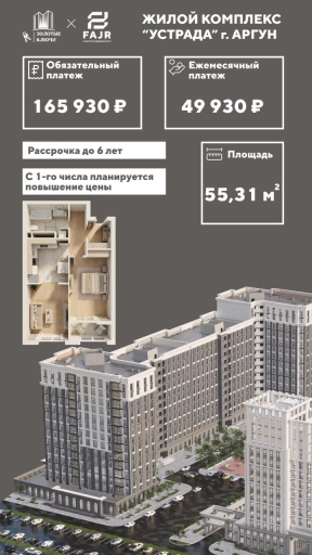 Квартира, Свободная планировка, 81 м², Агент