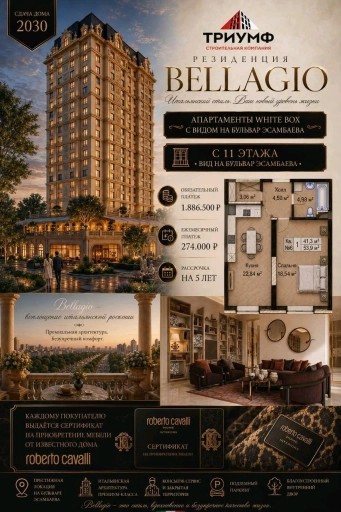 Квартира, 1 комната, 54 м², Агент