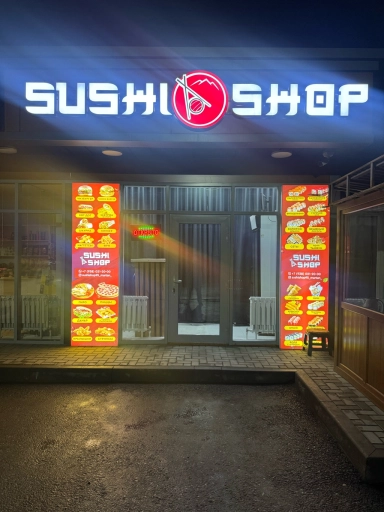 Бургерная