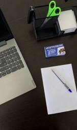 Автострахование