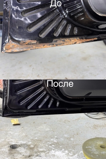 Заливка сколов