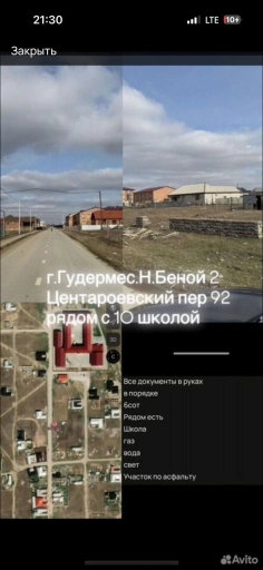 Участок, 6 сот, Поселения (ИЖС)