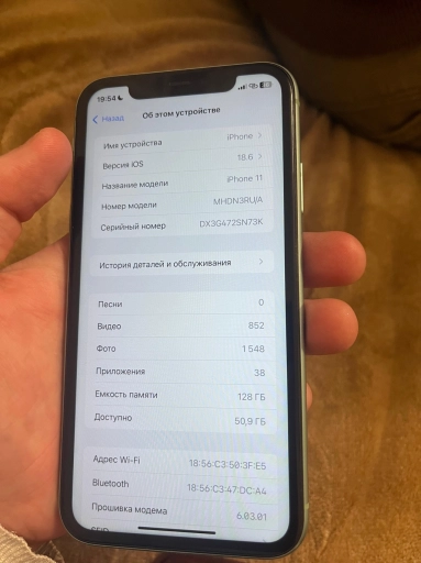 IPhone 11