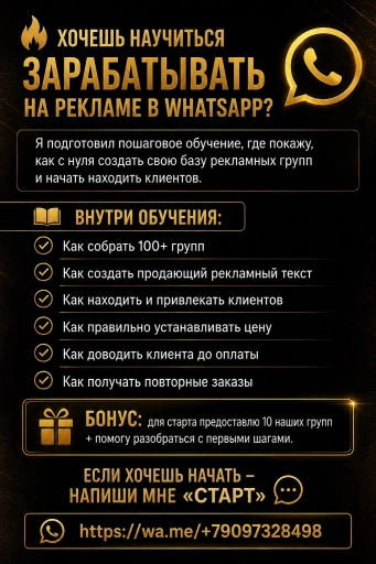 Хочешь научиться зарабатывать сидя дома ?