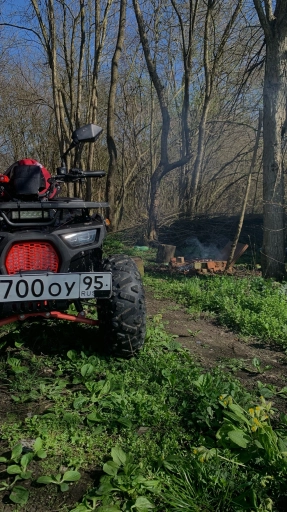 Квадроцикал