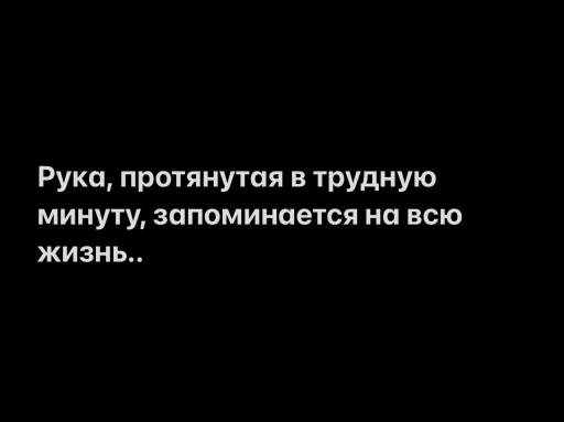 Ищу работу
