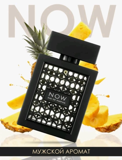 Now Rave | Оригинал