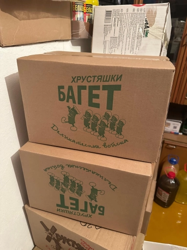 Хрустяшки