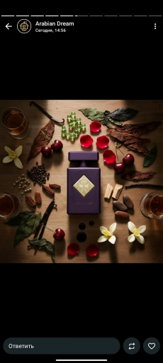 6 аромата для всей случае жизни