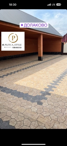 Брусчатка под ключ