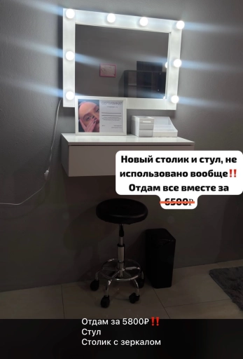 Оборудование для салона