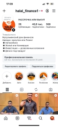Руководитель продаж