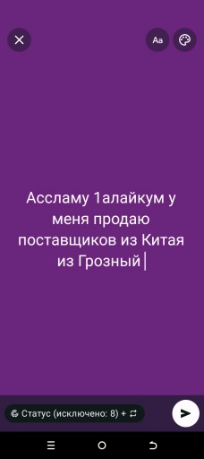 Бизнес
