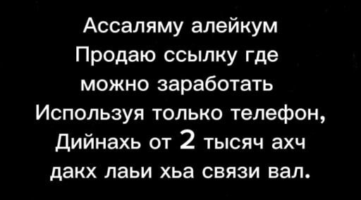 Работа от 1500 в день.