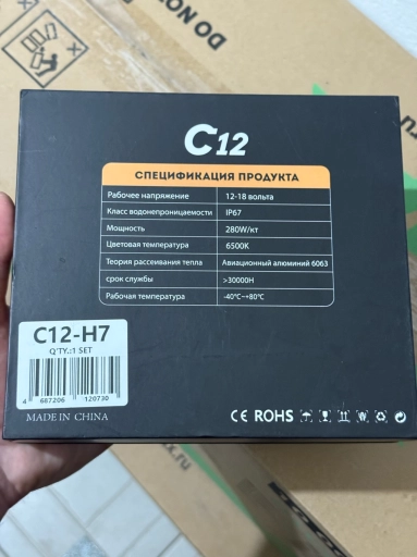 Лед лампы h7