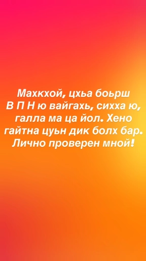 VPN надежный, быстрый и стабильный!