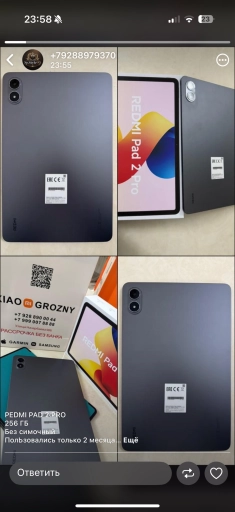 Redmi Pad 2 Pro