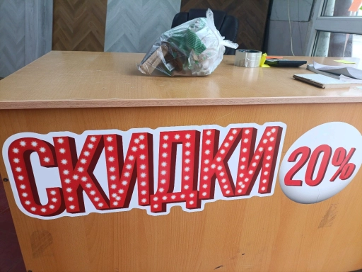 Ламинат