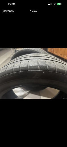 Hankook