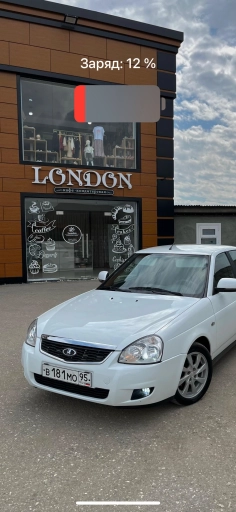 ВАЗ Priora, 2014, 182877км