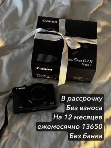 Canon powershot g7x mark 3