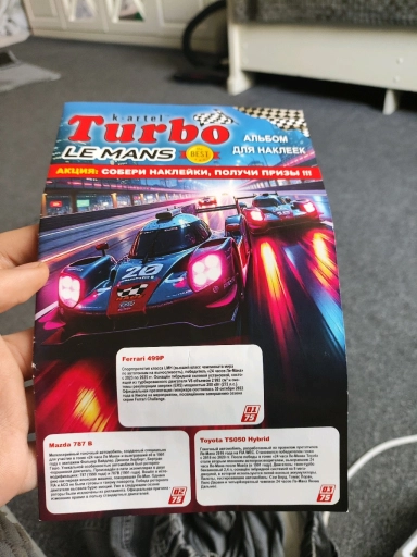 Вкладыши от жвачек Turbo