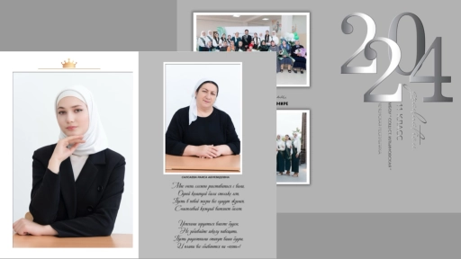 Виньетки, виньетки выпускные