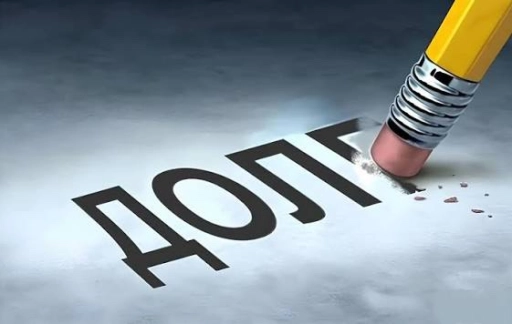 Банкротство