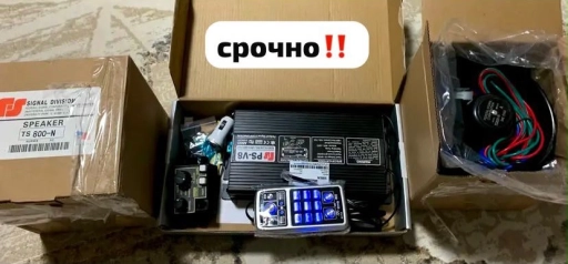 Хазард 7007
