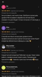 Оператор на свадьбу,Фотограф,Видеограф