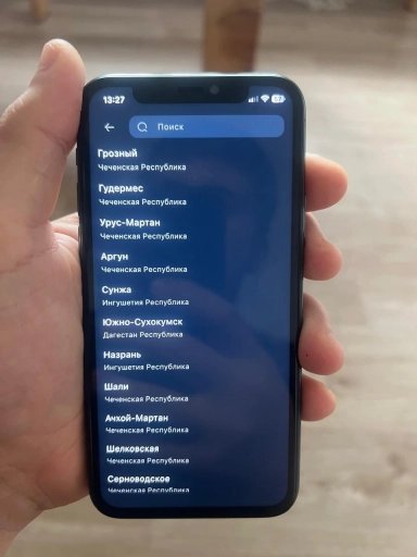 IPhone 11 pro 512
