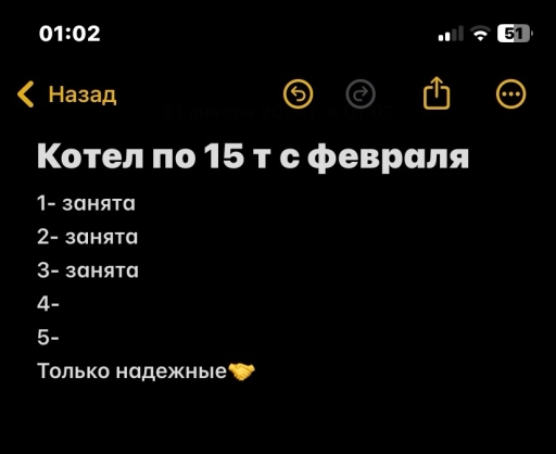 Кател по 15 т фераля