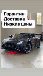 Детские электромобили машинки