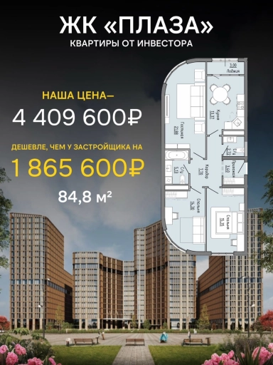 Квартира, 3 комнаты, 85 м², Агент