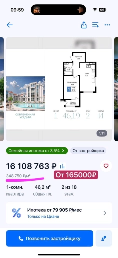 Квартира, Свободная планировка, 60 м², Агент