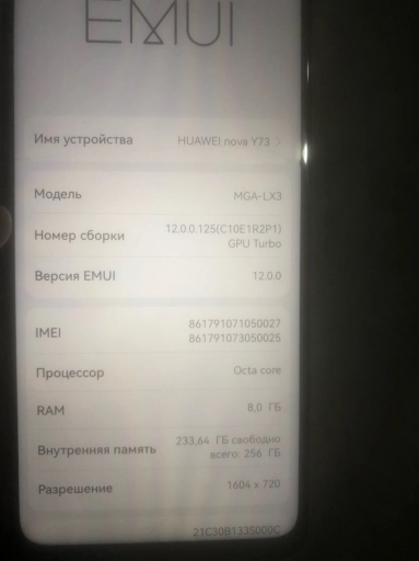 HUAWE nova Y73