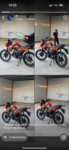 Fxmoto 125 runner