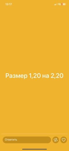 Входной дверь